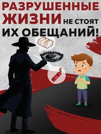 Терроризм