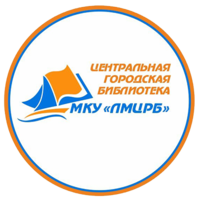 логотип ЦГБ