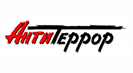 Противодействие терроризму и экстремизму