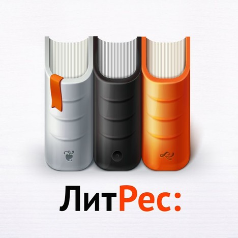 litres